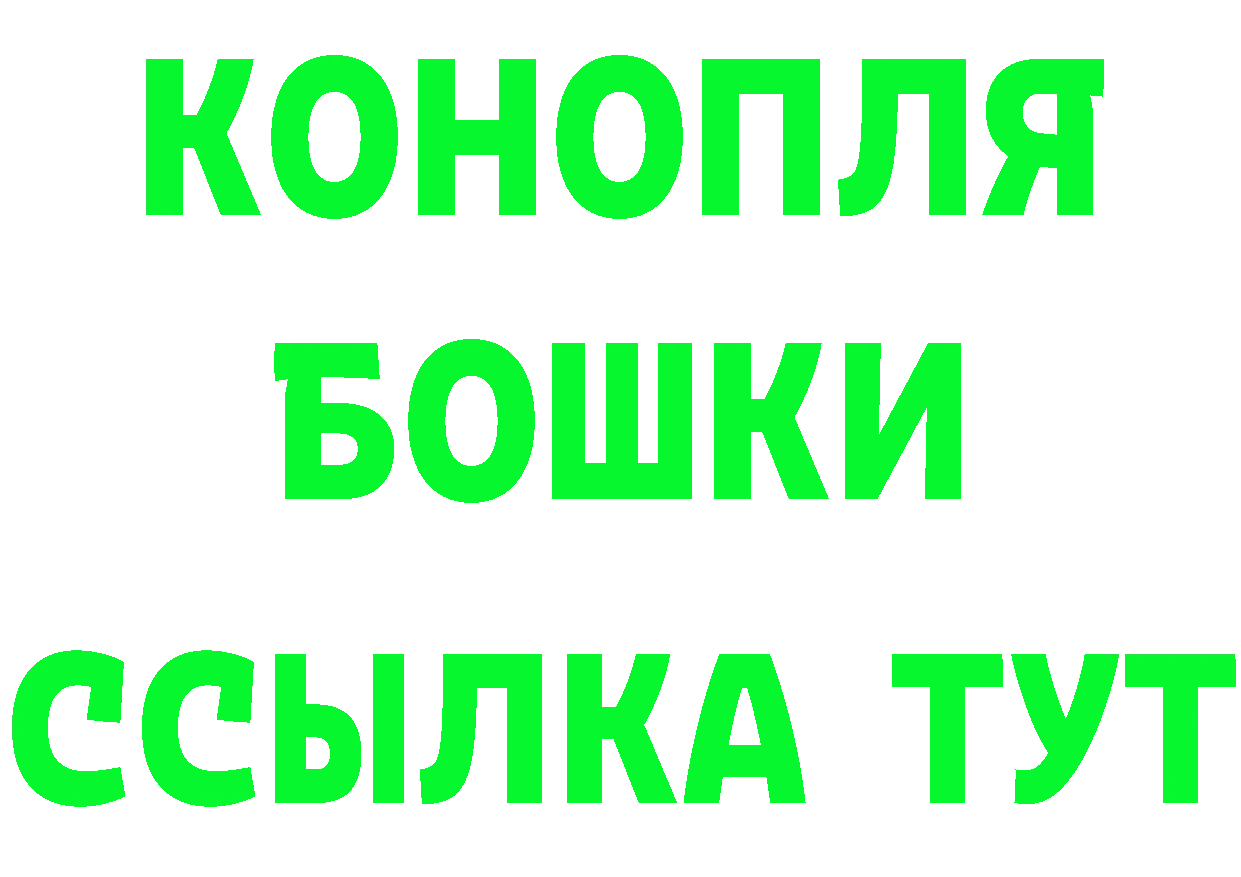 Кетамин ketamine маркетплейс мориарти mega Северск